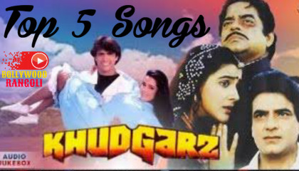 Top 5 Songs ( Khudgarz ) @BollywoodRangoli