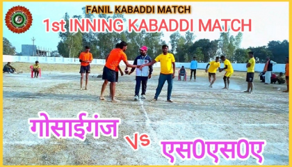 Final Kabaddi Match !! SSS Vs GOS TEAM !! 1st INNING💪 kabaddi arunpal