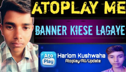 Atoplay channel me banner kise lagaye atoplay banner kaise lagaye Atoplay