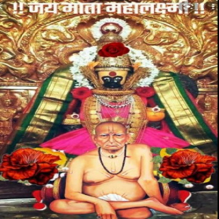 Shri Swami Mazi Aai