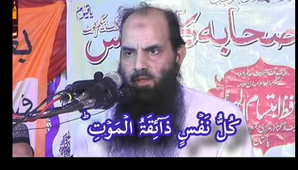 Qari Abdul Mateen Asghar Death 😭  Death while reciting the Qur'an