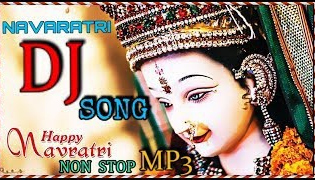 नवरात्रि सॉन्ग डीजे  Navratri DJ song full music  non stop