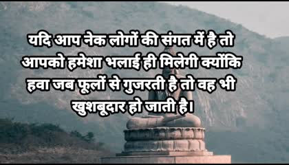 Mahatma Gautam Buddha Motivational Quotes !! Fix Your Success