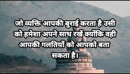 Mahatma Gautam Buddha Motivational Quotes !! Fix Your Success