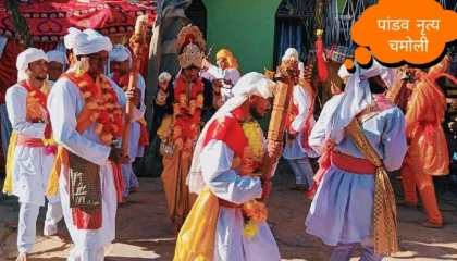 देवभूमि में पांडव नृत्य 🙏🚩ll Uttarakhand ll Viral Vlog  @atoplay