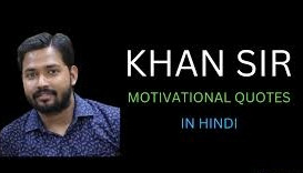 Khan Sir motivation  Motivation Video  Motivation Straights