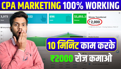 Guaranteed Income🤑 Earn 1k-₹2k Everyday  CPA Marketing Unique Income Method