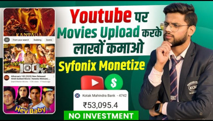 Unique Income Strategy🔥 Upload Movies On YouTube  100% Monetization On(0 Su