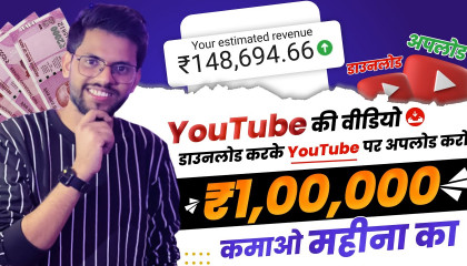 Earned ₹1,00,000/- in 28 days🔥 YouTube Ki Videos Youtube Par Upload Karo or L