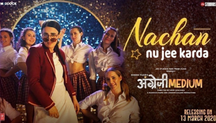 नाचन नु जी करदा Nachan Nu Jee Karda Lyrics In Hindi – Angrezi Medium