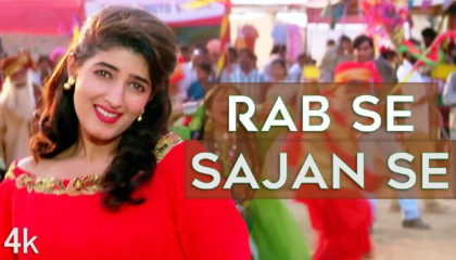 Rab Se Sajan Se - Jaan / Udit  Narayan & Alka Yagnic best song