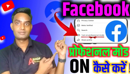 facebook Turn on professional mode  facebook professional mode kaise on kare