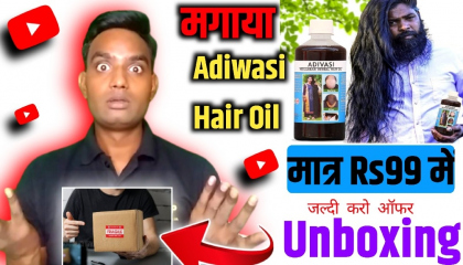 Adiwasi gairo oil result  Adiwasi hair oil unboxing  Adiwasi hair oil  review