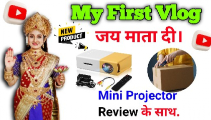 My First Vlog.❤️😥🙏| Mini Projector Review in hindi