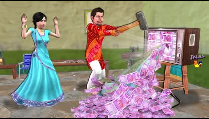 मैजिकल मनी टीवी magical money t.v Hindi funny kahani