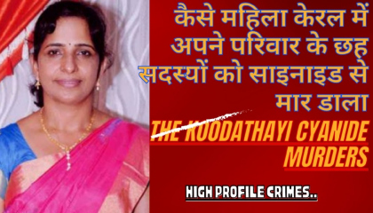 The Koodathayi Cyanide Murders