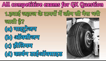gk questions and answers part 2