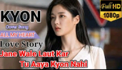 Jane Wale Laut Kar Aaya Kyon Nahi// Heart Touching Love Story Sad Songs New