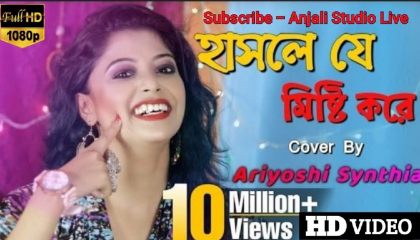 Bengali Video Song