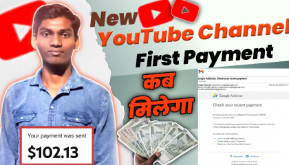 check your recent payment mail not received   YouTube first Payment Bank me