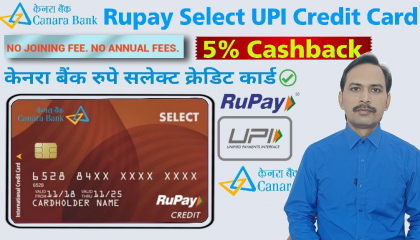 Canara Bank Rupay Select Credit Card Benefits