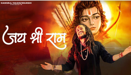 Latest Ram Bhajan Jai Shree Ram  Ayodhya Ram Mandir Song 2024