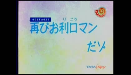 Shinchan new episode in hindi