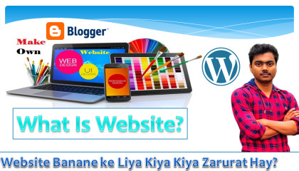 Website Kiya hay? Website ke Liya Kiya Kiya Zarurat hay? How To Make a website?